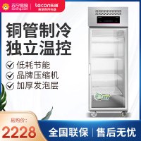 lecon乐创厨房冰箱 冷藏冷冻双温单门冰箱大容量冷柜饭店后厨冷藏冷冻展示柜食品储藏箱单门玻璃款[全冷藏]