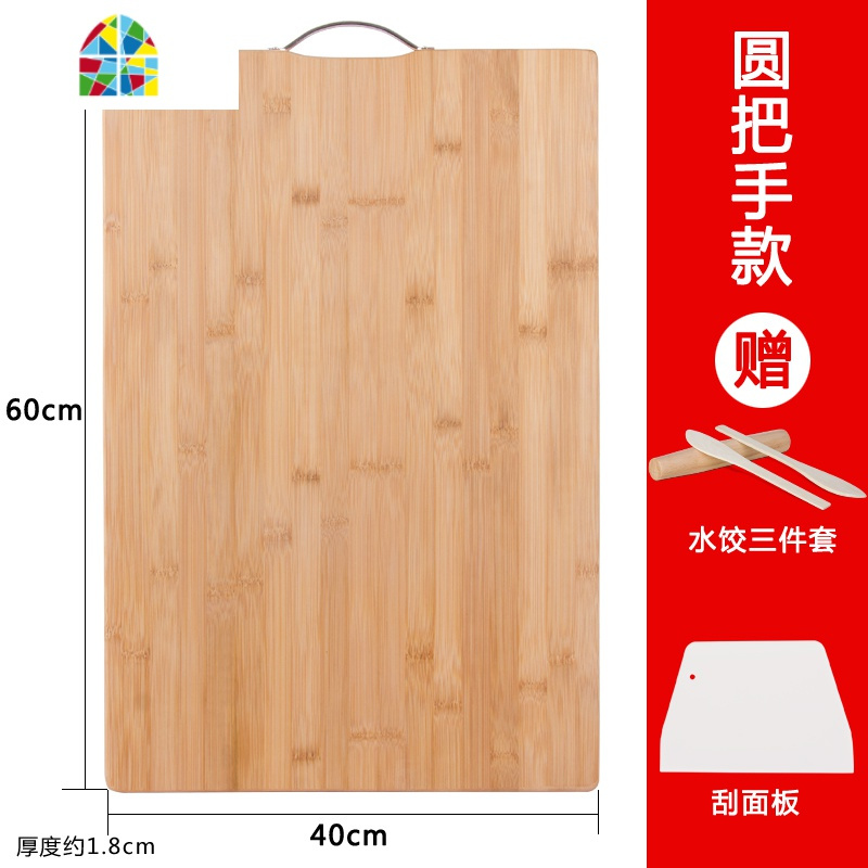 家用和面板菜板超大案板实木粘板面板擀面垫子切菜板切菜砧板 FENGHOU 圆把手[60*40*1.8]