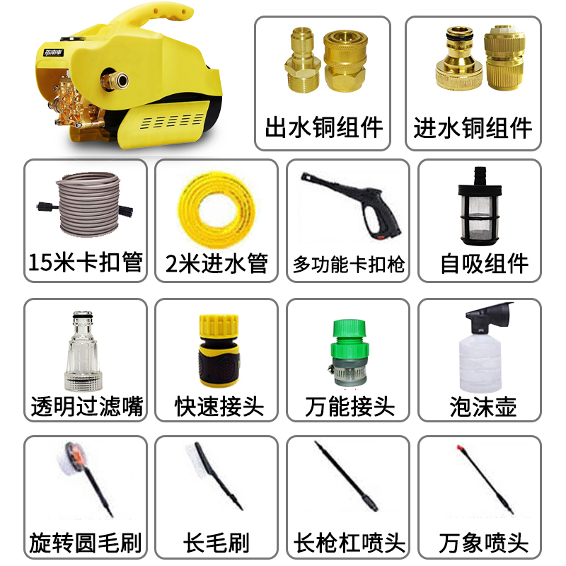 指南车 大力神高压洗车机家用高压清洗机220V感应电机洗车水泵洗车器清洗机