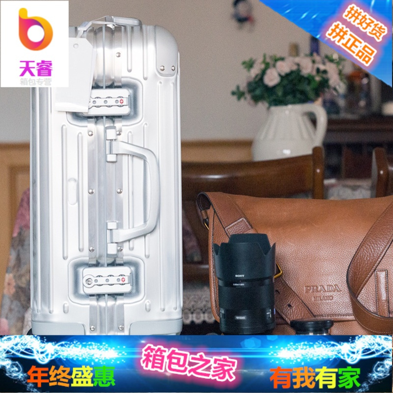 全铝镁合金拉杆箱22寸万向轮行李箱女26寸超大金属旅行箱30托运箱