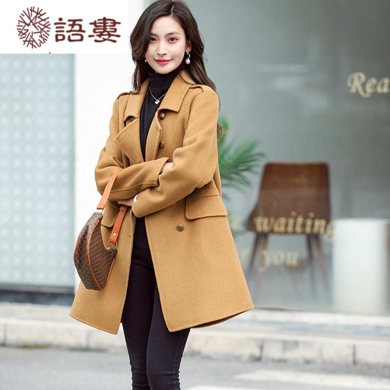 语娄女士大衣