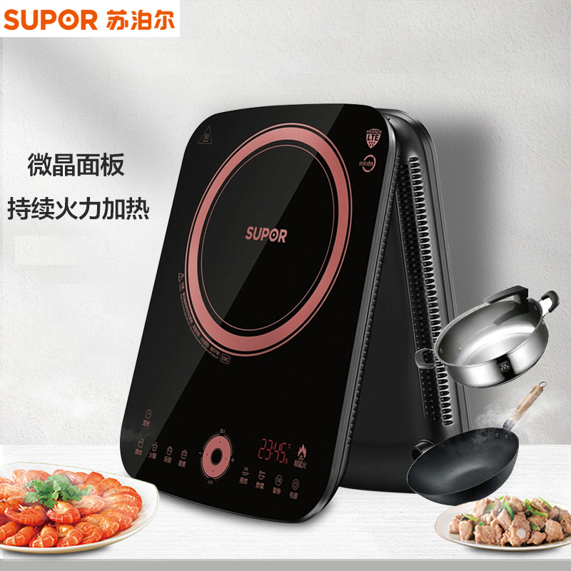 苏泊尔(SUPOR) 电磁炉超猛火 电磁炉 榉木手柄 触控式 黑色微晶面板 10档大火力IM06-220高清大图