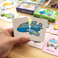 婴幼儿拼图[全四盒] [正版]婴幼儿拼图全4和儿童配对拼图左右脑智力开发全脑逻辑思维训练拼图2-3-4-6岁宝宝益智游戏