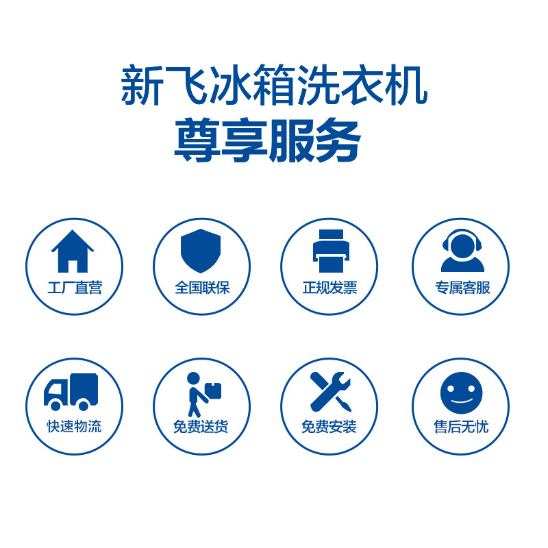 FRESTECH/新飞477升变频风冷无霜一级家用超薄十字对开门双门4四开门电冰箱BCD-477WK8AT