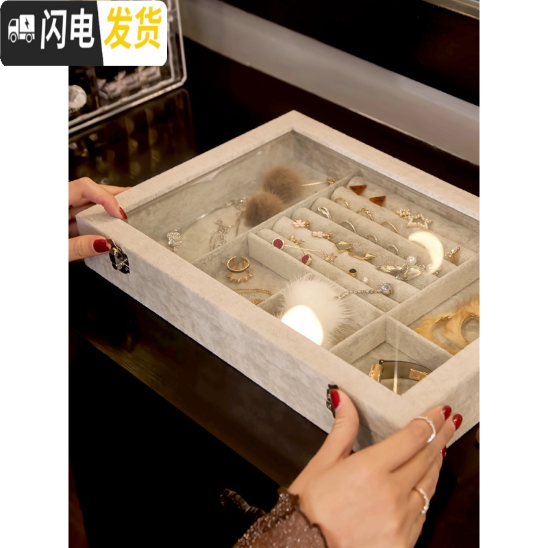 三维工匠首饰收纳盒透明饰品耳饰戒指耳钉项链展示整理欧式防尘耳环收纳架高清大图