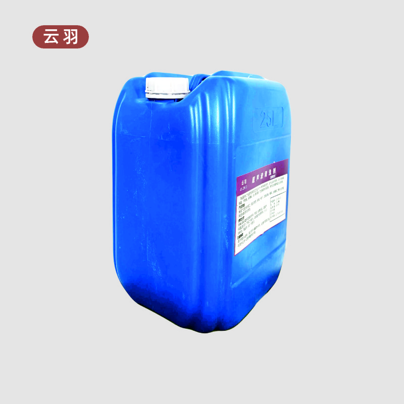 云羽 超声波清洗剂(溶剂型)25L/桶 桶高清大图