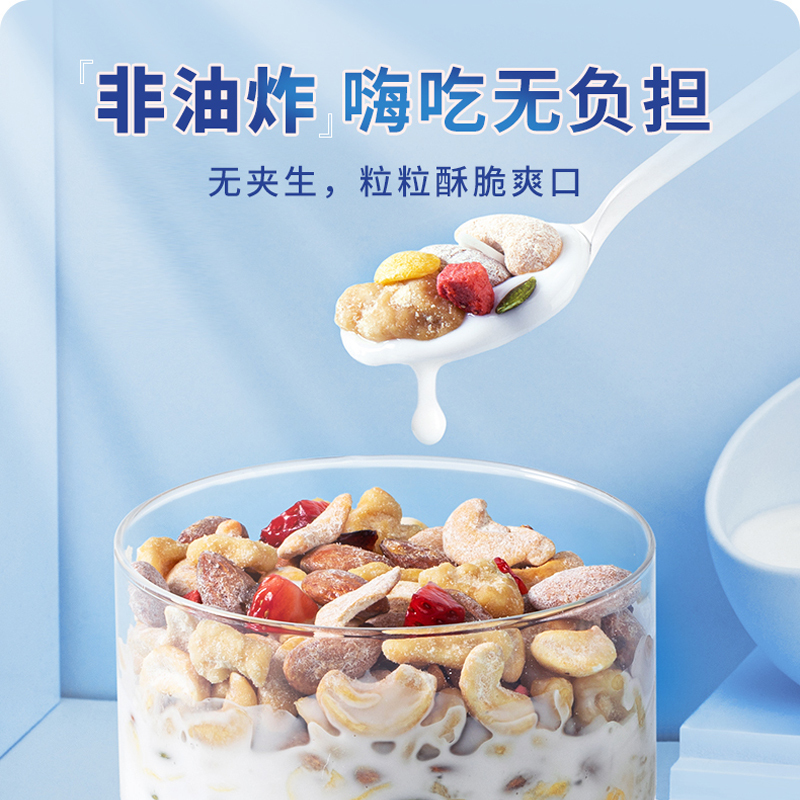 [益生菌燕麦]西麦益生菌水果坚果燕麦350g袋装即食早餐代餐速食休闲零食燕麦脆非油炸非膨化西澳阳光