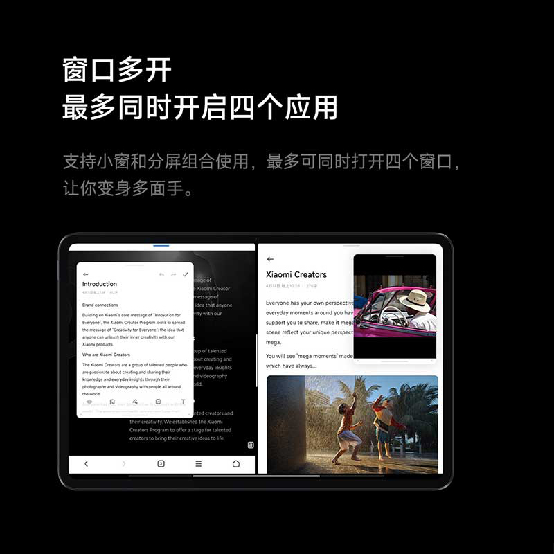 小米平板6 金色 8GB+256GB 11英寸 2.8K屏 骁龙870 新款XiaomiPad学习办公学生游戏二合一平板电脑 赠品套装