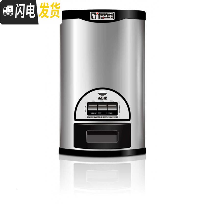 三维工匠家用防虫计量不锈钢10/15/20/30KG半自动储米器储米桶米箱收纳桶高清大图