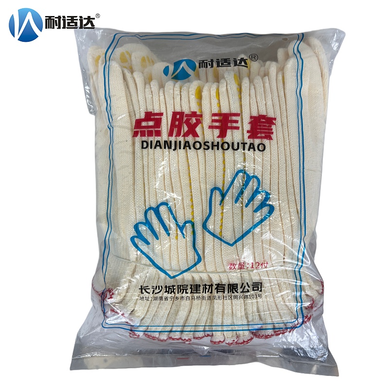 耐适达 PVC点胶线手套 NSD6300/双高清大图