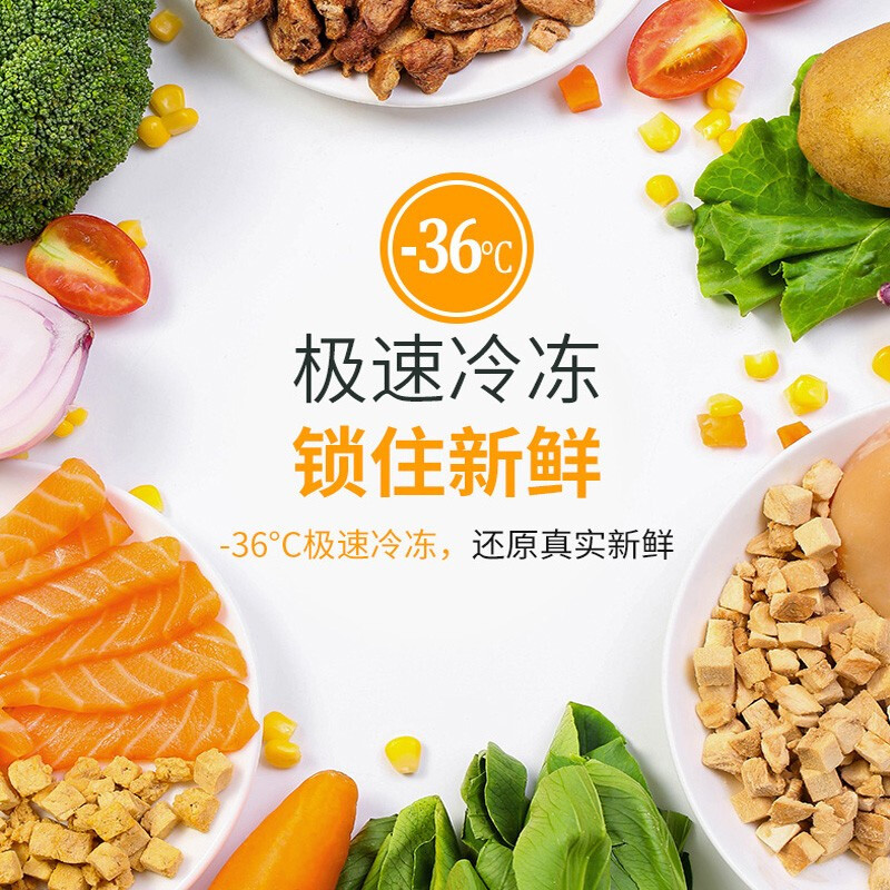 麦富迪猫零食 猫咪冻干猫粮冻干肉 小鱼干多春鱼深海鱼鸡胸肉鸭肉冻干磨牙零食 三文鱼55g(亮毛护肤)高清大图