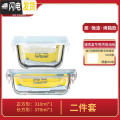 三维工匠辅食储存盒婴幼儿玻璃小号可蒸煮饭盒防漏冷冻保鲜盒留样盒 长方形370ml+正方形310ml（二件套）