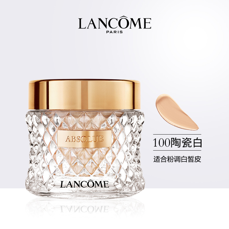 兰蔻 100粉白皮 新菁纯精华粉底液 35ml(瓶)