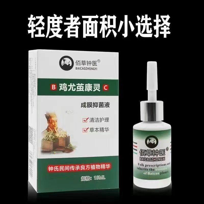 一盒装 去脚底死皮老茧脚后跟软化剂老茧去除脚茧厚茧硬皮脚趾头老茧神器