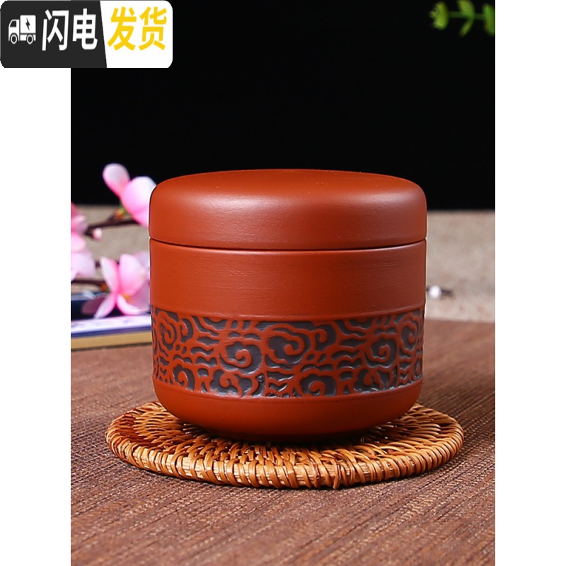 三维工匠紫砂快客杯单人茶杯旅行便携泡茶套装功夫茶具现代简约小茶杯家用 时尚快客杯红色送便携袋高清大图