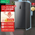 容声（Ronshen）155升风冷无霜立式冰柜家用一级能效电脑控温冷藏冷冻抽屉式冷柜囤货小冰箱BD-155WRSY以旧换