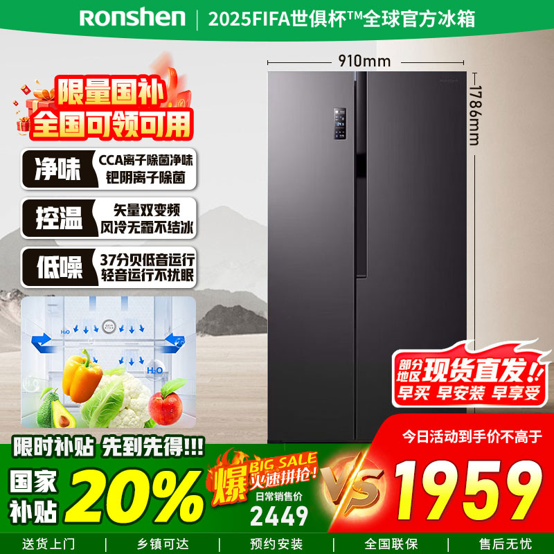 容声冰箱 BCD-608WD18HP