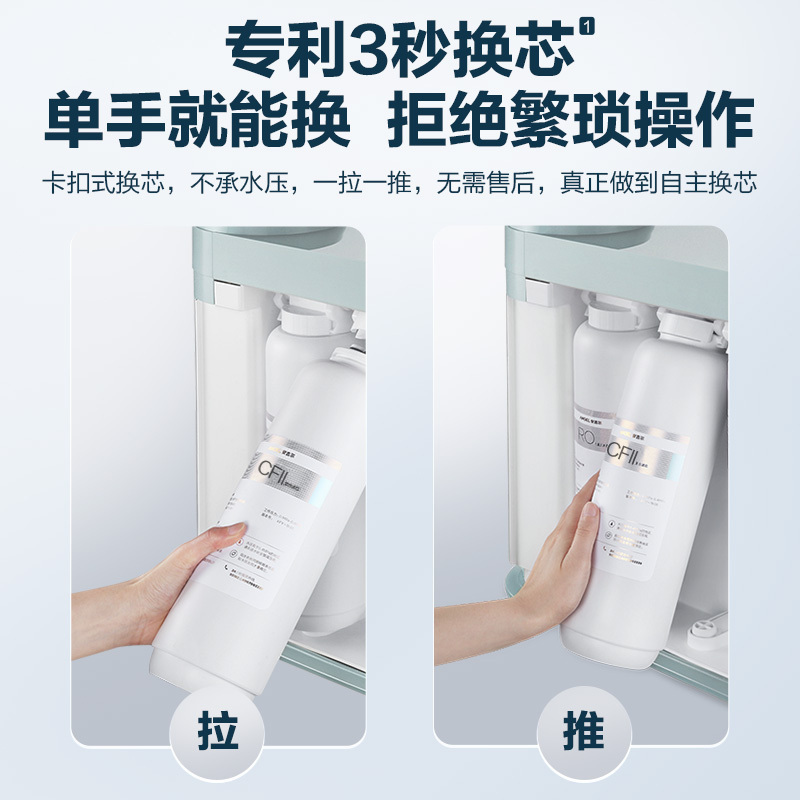 安吉尔家用净水器哪吒2000自来水ro长效反渗透直饮净水机无桶大流量