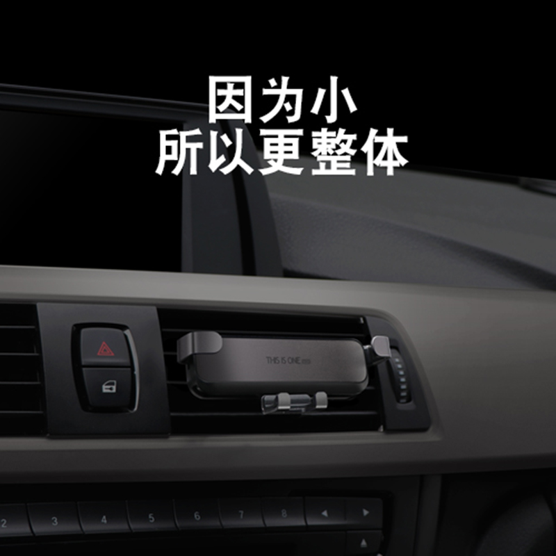 博利良品车载手机支架 出风口重力感应导航支架 车内隐形伸缩卡扣式金属手机夹汽车用品 BL108墨尔本红