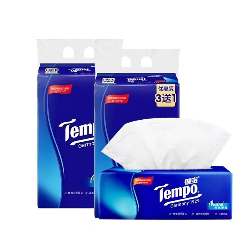 得宝经典自然无香 餐巾纸