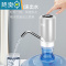 敬平桶装水抽水器饮水桶压水器纯净水矿泉水自动上水器吸水器家用 Q6灰色(出水快声音小 机身净重约217克)