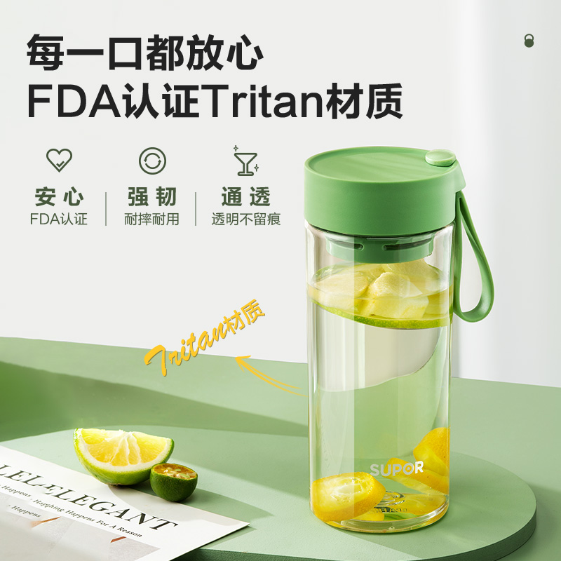 苏泊尔水杯女生高颜值塑料杯子耐高温便携防摔tritan随手杯运动男高清大图