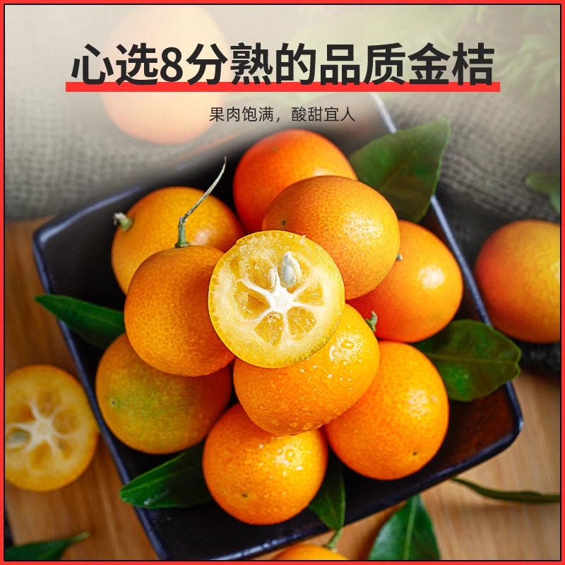 [2袋]冰糖金桔干金橘干250g天山雪桔饼蜜饯饼金桔子干果干零食官方旗舰店高清大图