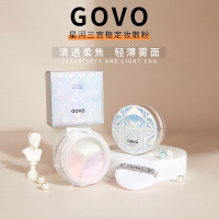 GOVO星河三宫格定妆散粉防水细腻不脱妆定妆自然持妆清爽控油修饰