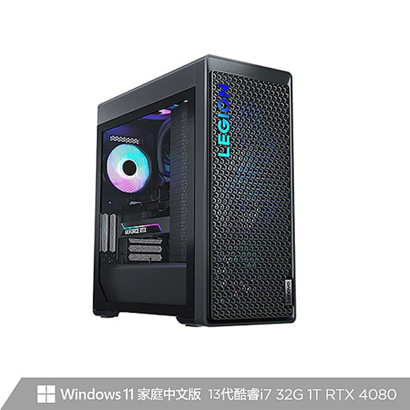联想(lenovo)拯救者刃9000k 游戏电脑主机(13代酷睿i7-13700kf 32g