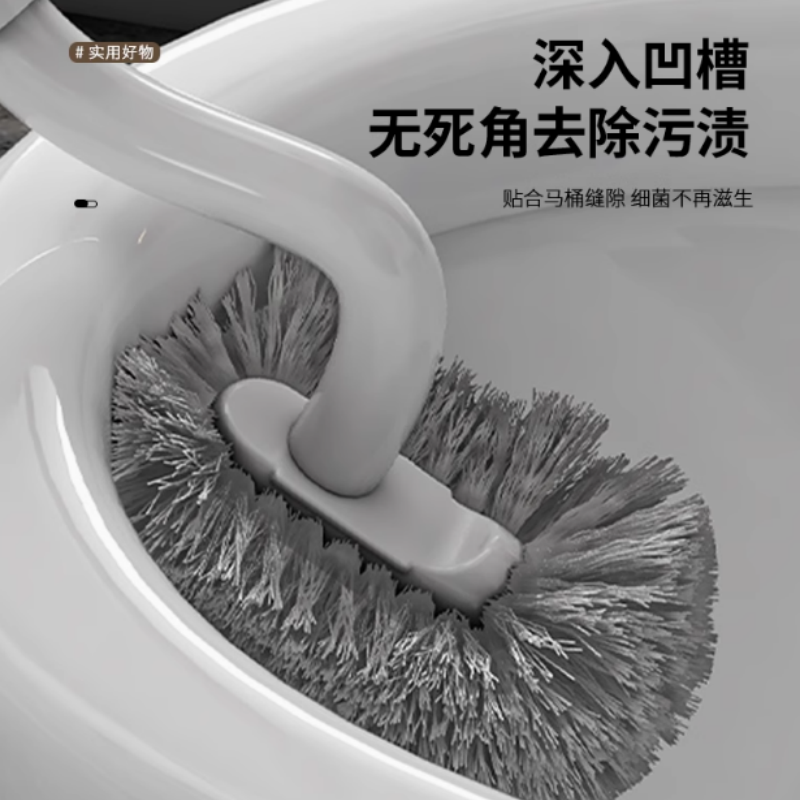质兴稳 家用厕所刷 白色细毛 长:55.5cm 1个