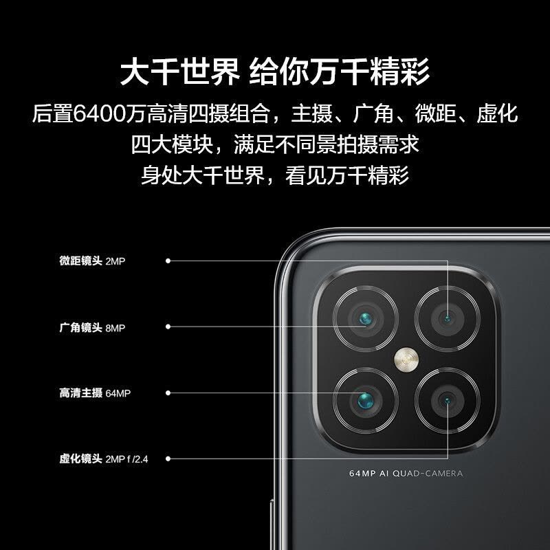 NZONE S7 Pro+ 8GB+128GB 月光银 华为智选S7Pro+ 全网5G 天玑720芯 66W快充 屏幕指纹解锁 拍照学生老人智能手机图片