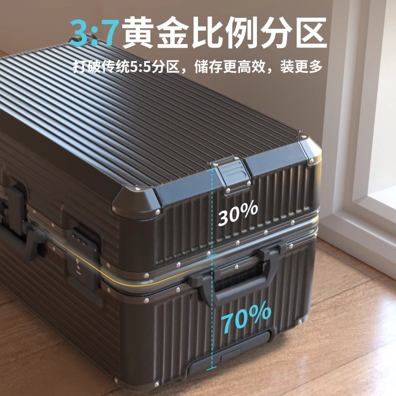 MIYO行李箱女2024新款大容量多功能铝框旅行拉杆密码皮箱子男28寸