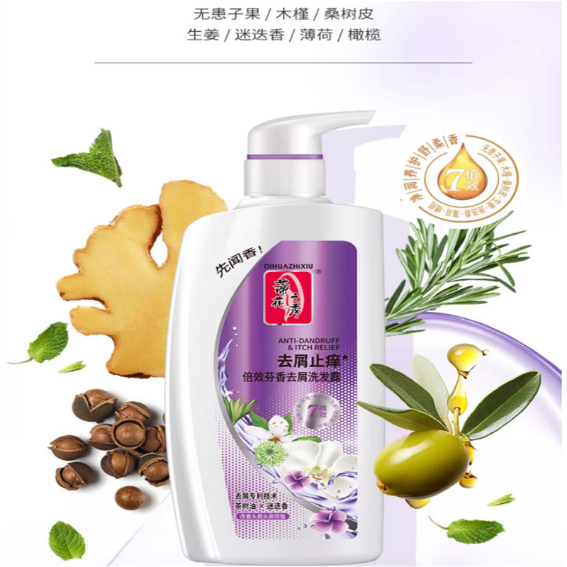 蒂花之秀(DIFASO) 蒂花之秀洗发水去屑止痒柔顺焗油控油丰盈蓬松持久留香 (去屑止痒)750g高清大图