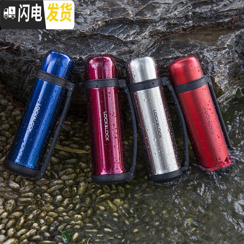 三维工匠 舒适保温杯不锈钢大容量手提 700 HC1418 银色500高清大图