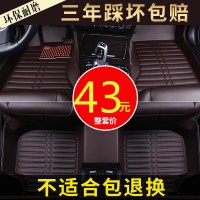 东风日产新阳光骐达颐达骊威天籁逍客经典轩逸专用全包围汽车脚垫