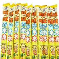 旺旺碎冰冰儿童碎碎冰棒家庭装78ml10/20条散装莓荔枝果汁批发 （菠萝味X10）