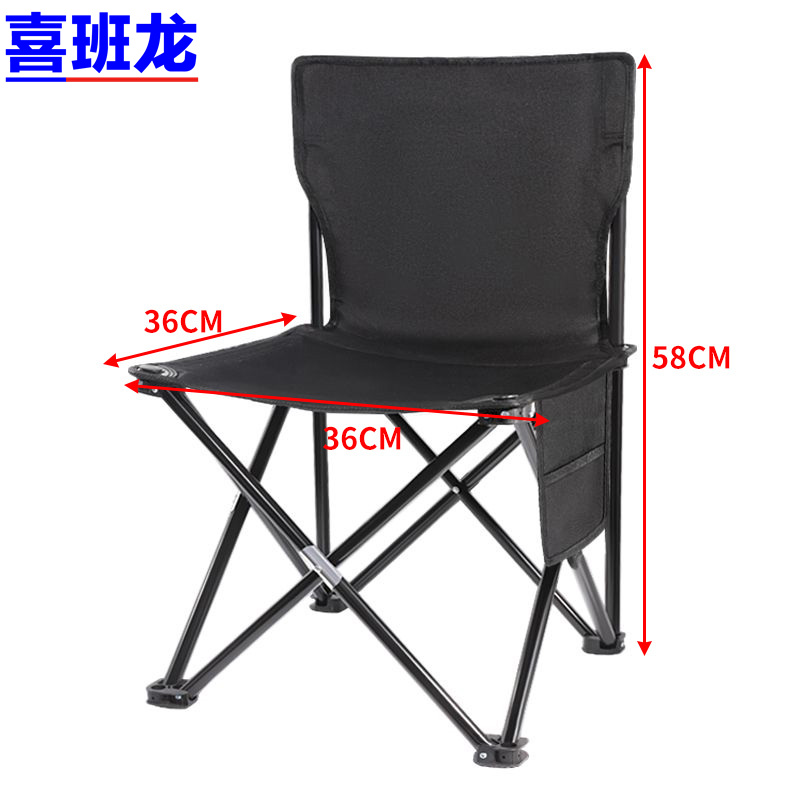 喜班龙 折叠椅 45*45*68cm 个 36*36*58cm个