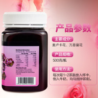 [产自新西兰]新溪岛(Streamland)野生花蜜 500g/瓶 进口蜂蜜 冲调饮品 新西兰进口