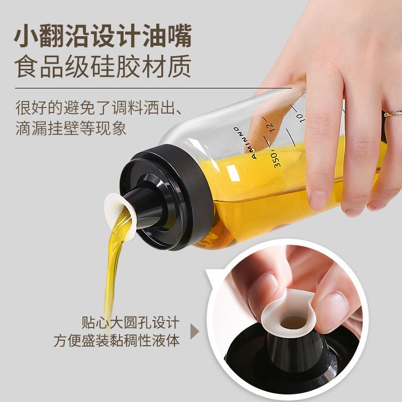 家用玻璃调味瓶厨房防尘防潮防漏酱油瓶醋瓶油瓶带盖密封油罐油壶 艾迪-160ML(单只)