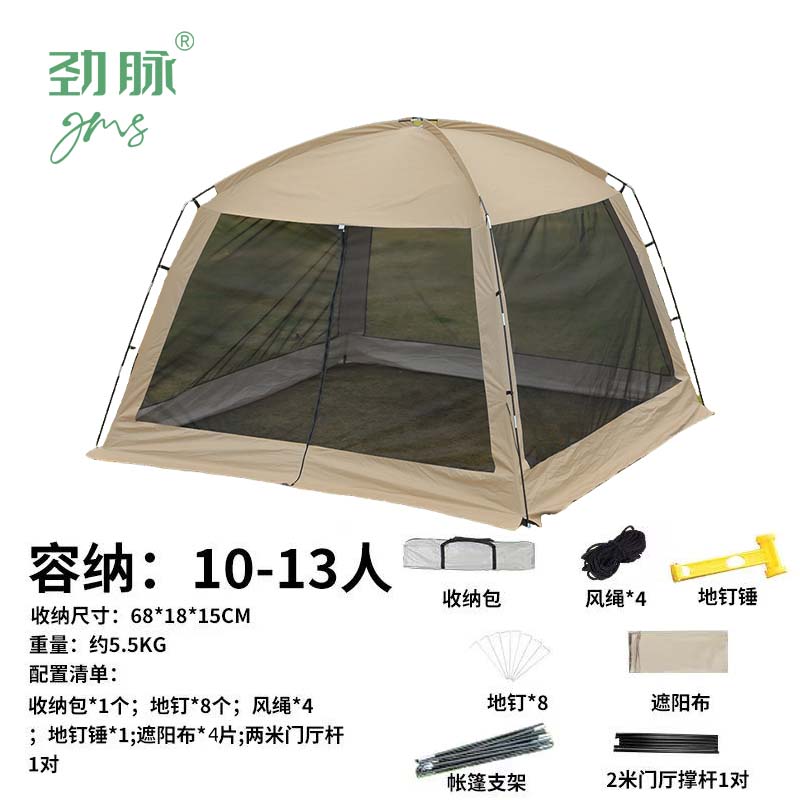 劲脉 户外网纱帐篷 4片遮阳布+3.2*3.2*2.4M 顶高清大图