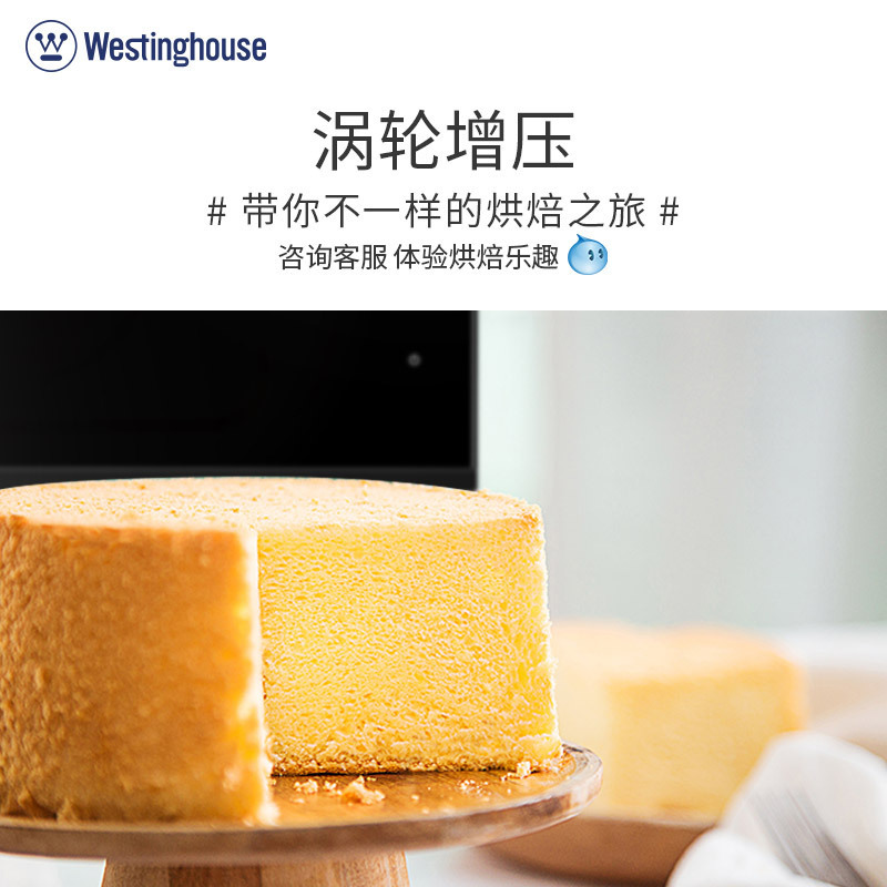 美国西屋(Westinghouse)G30台式蒸汽电烤箱家用 烘焙 多功能全自动 电烤箱蒸烤一体机