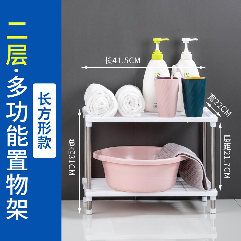 卫生间置物架落地脸盆架多层收纳架浴室架子厕所洗手间储物架 三维
