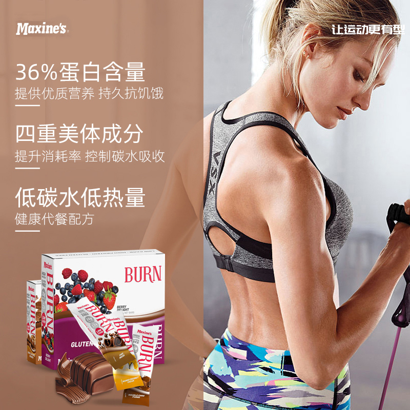 Maxines澳洲女性高蛋白代餐棒蛋白棒椰子味40g*12支