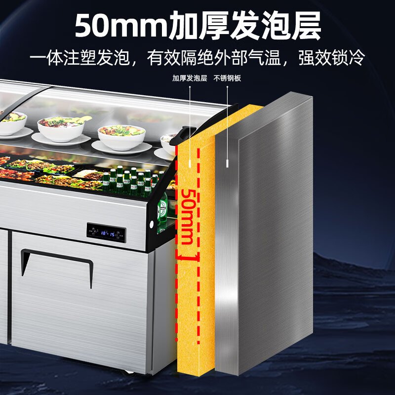 星星(XINGX)三台阶冰台卧式点菜服务柜商用冷藏展示柜麻辣烫烧烤冒菜鲜肉海鲜保鲜GCD-2500T3