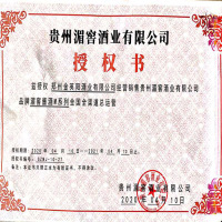 贵州名酒 湄窖复古版55度金奖品质浓香白酒特价送礼礼盒纯粮500ml*2瓶