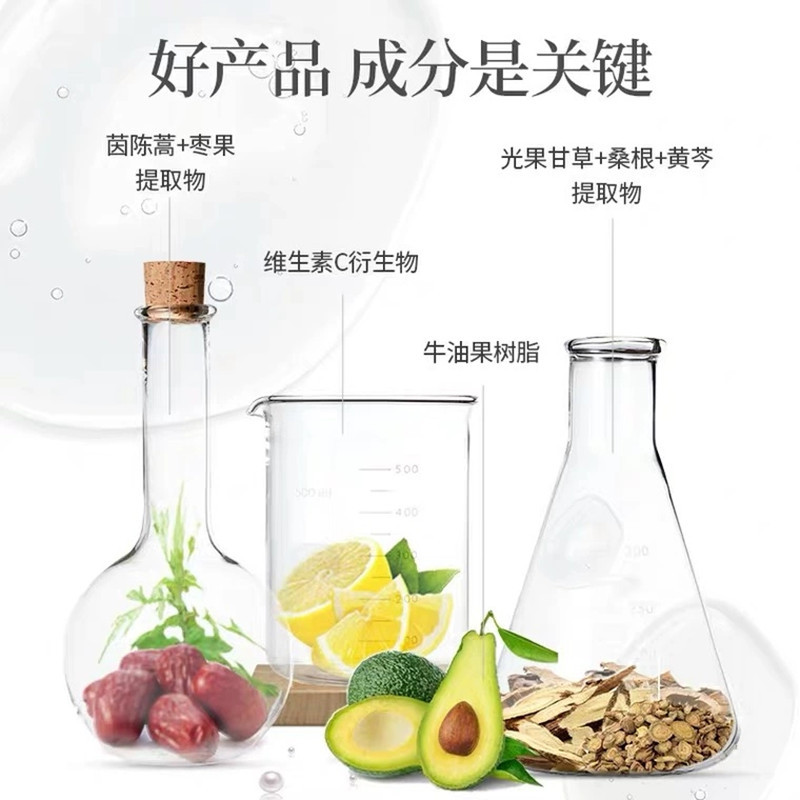 (2件5折)片仔癀雪肌无暇润I白精华液50ml[女男通用][改善面部色斑/蜡黄/粗黑/细纹]补水保湿美肤嫩白护肤品正品q高清大图
