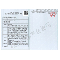 优利特尿酮试纸脂肪燃烧检测家用减脂精准尿酮目测试纸条[1盒]试纸 25条/筒[25尿杯]