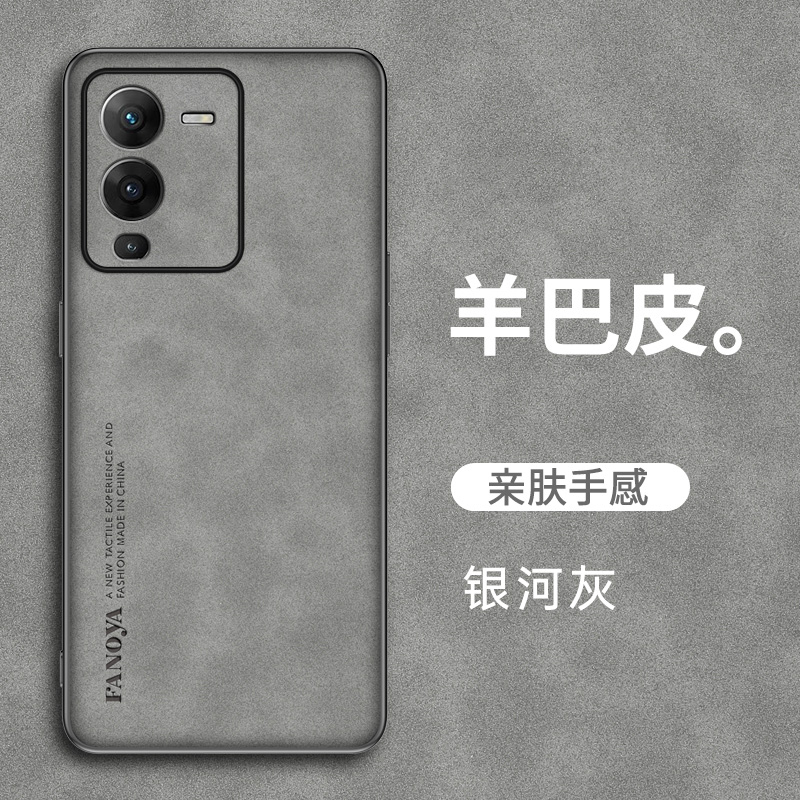 魅爱琳 VIVO S15手机壳S15Pro保护套外壳 商务复古羊巴皮纹 全包轻薄防摔软边 简约时尚实用 手机套