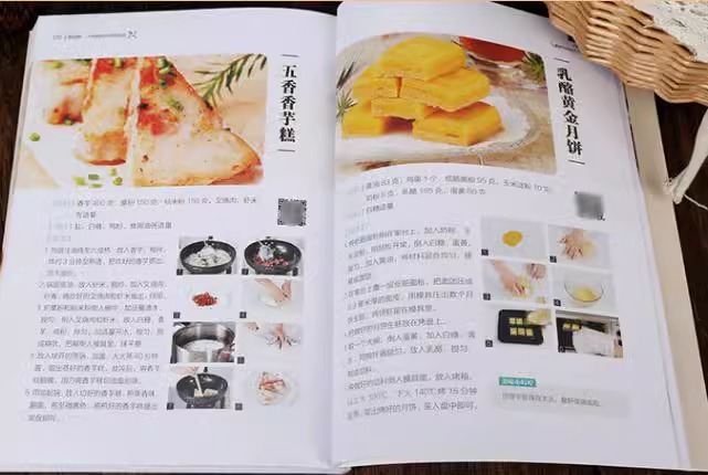 [正版]花样面点 中式面点大全 面点糕点小吃手工制作教学营养早点食谱书籍大全家用新手入门学做点心书家常菜谱早餐饭主食做法高清大图