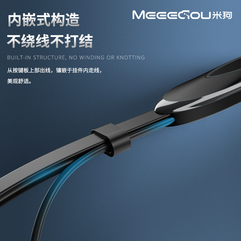米狗(MEEE GOU)音乐蓝牙耳机MEP1207高清大图